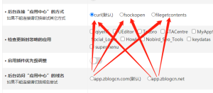 Z-blog site Background App Center prompt download falhou