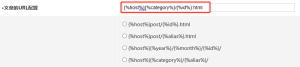 Z-blog PHP site backstage abrindo pseudo-estático URL esquema de configuração (este site está em uso)