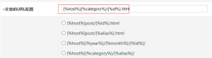 Z-blogPHP como implementar a seguinte estrutura de links do site: endereço do site / alias de categoria pai / alias de subcategoria / paging /