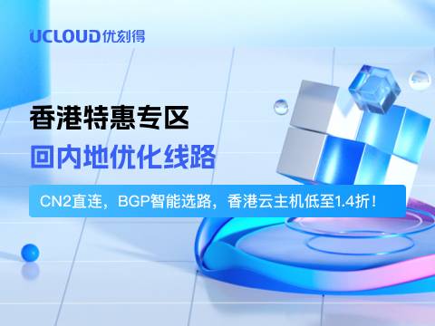 Região Especial Preferencial de Hong Kong