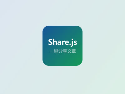 Share.js Compartilhar artigos com um clique